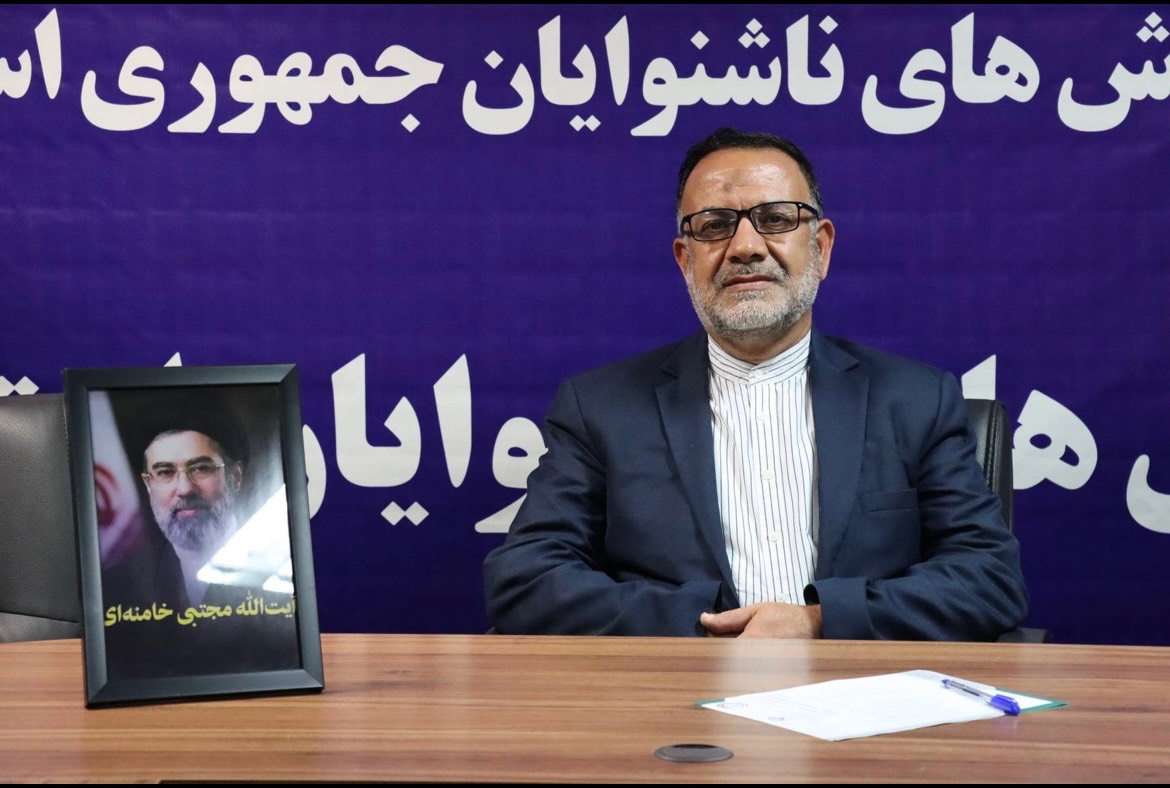 شیدالله اسکندری