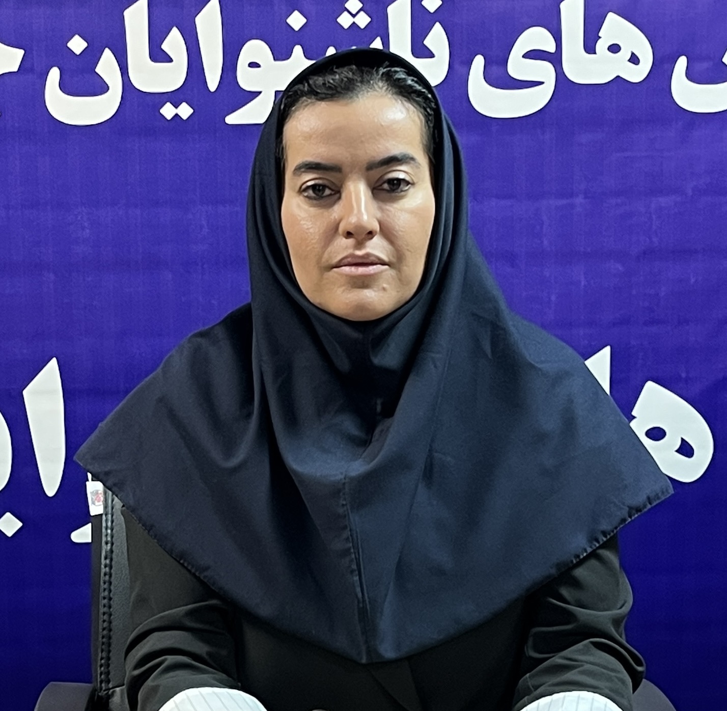 زهرا دانشمند