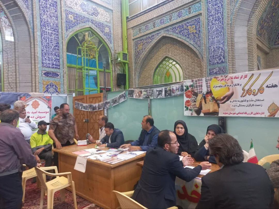 تجمع و برنامه‌های ورزشی هیأت ورزش‌های ناشنوایان شهرستان دماوند
