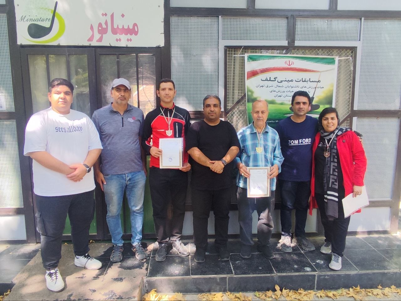 قهرمانان مسابقات مینی‌گلف ناشنوایان شمال شرق تهران معرفی شدند