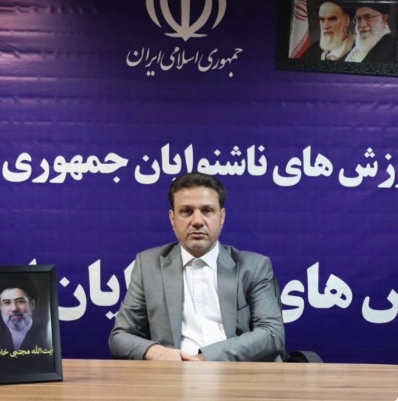 رئیس هیأت ورزش‌های ناشنوایان استان تهران به عنوان عضو هیأت رئیسه فدراسیون ورزش‌های ناشنوایان انتخاب شد