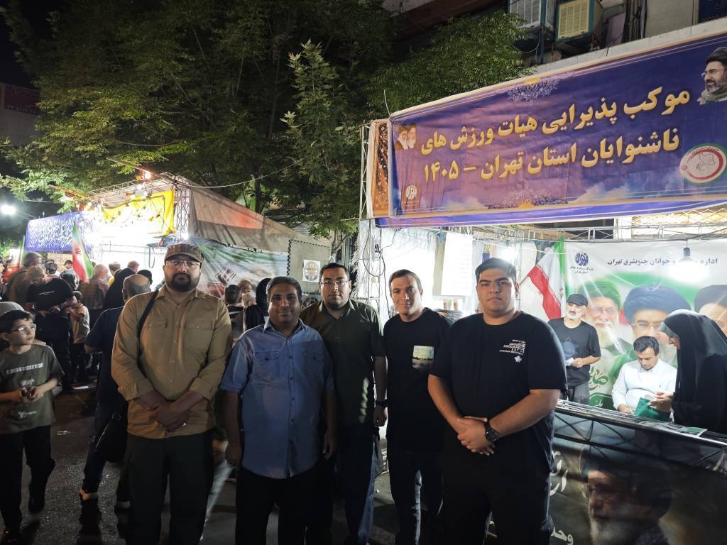 برپایی موکب هیات ورزش های ناشنوایان استان تهران در شب عید قربان